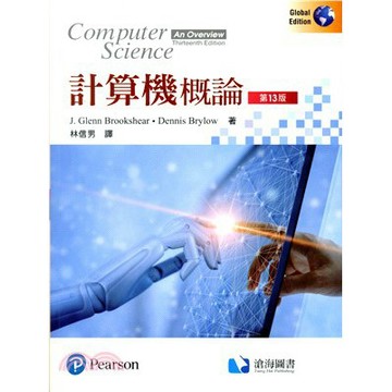 滄海-建宏 計算機概論/2020/08/9789867696359<建宏書局>