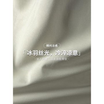 【假兩件】第3代液氨絲光棉短袖T恤男士立領夏季冰絲涼感高端寬松