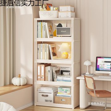 收納柜儲物柜落地客廳靠墻家用玩具柜子書架透明防塵衣柜出租房用