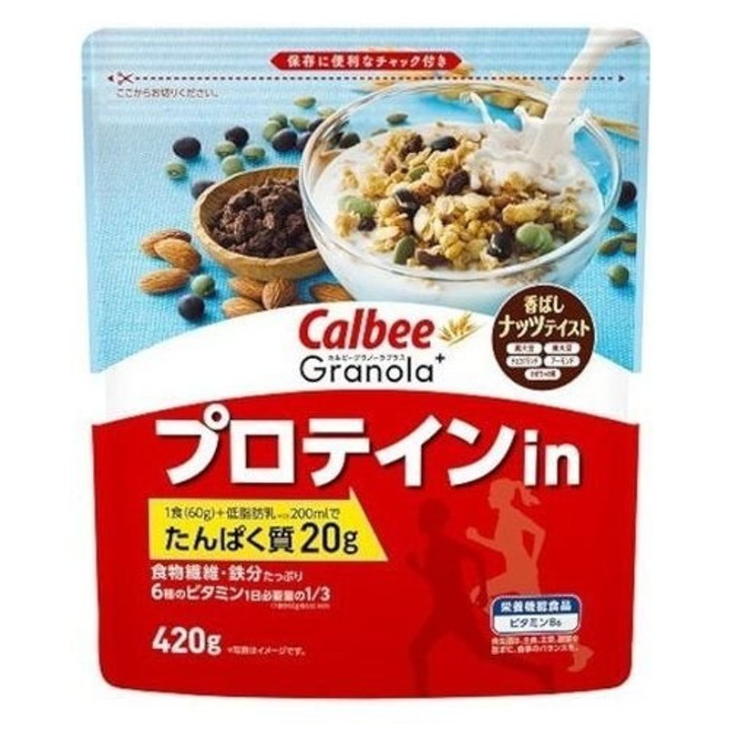 香ばしグラノーラアーモンド＆チョコクランチ 400g 6袋 カルビー シリアル　グラノーラ