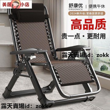 躺椅 午睡椅 躺椅折疊午休辦公室懶人午睡靠背椅子家用兩用陽臺舒適休閑藤椅