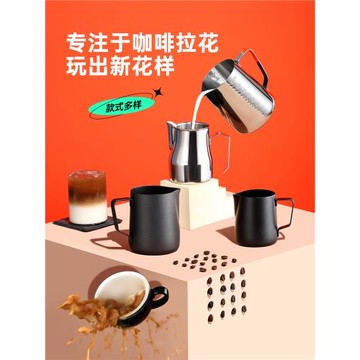 不銹鋼拉花杯咖啡尖嘴拉花壺打奶缸奶泡杯拉花缸壓紋帶蓋加厚神器
