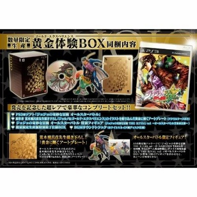 ジョジョの奇妙な冒険 オールスターバトル 数量限定生産 黄金体験BOX Amazon | ジョジョの奇妙な冒険 オールスターバトル(数量限定