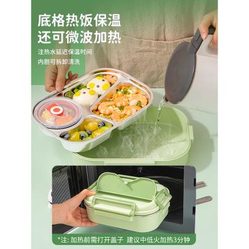 飯盒小學生專用兒童男孩上學保溫飯碗盤316不銹鋼三分格密封餐盒L