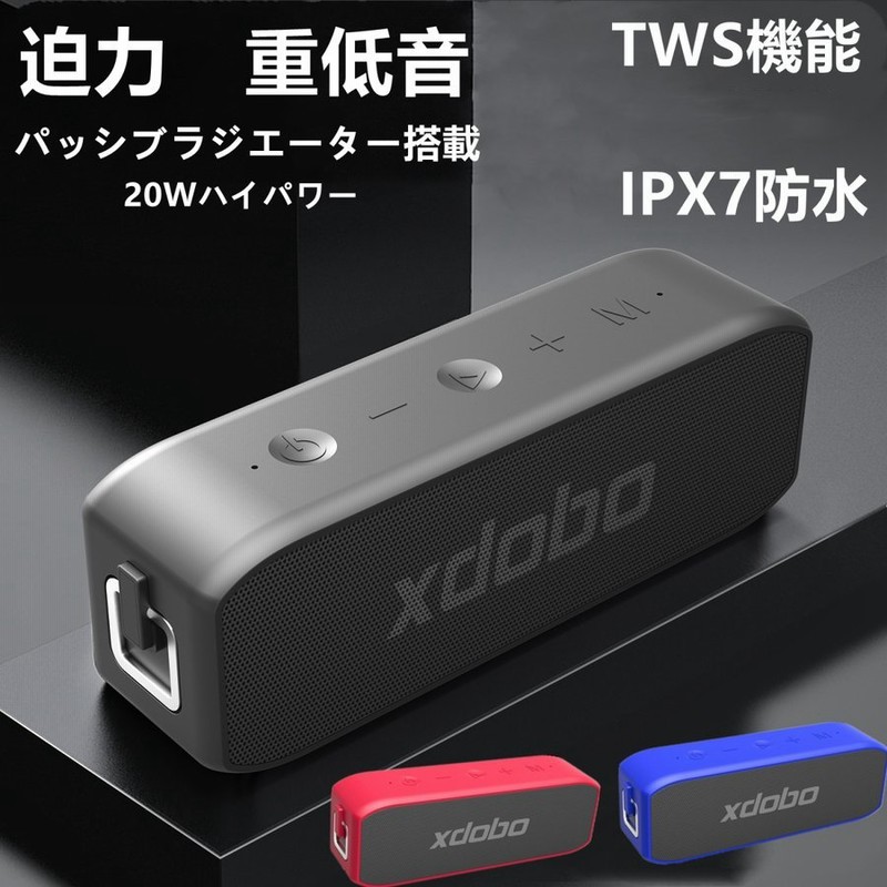 Xdobo Bluetoothスピーカー コンパクト Ipx7 防水 w 重低音 ブルートゥーススピーカー スマホスピーカー Tws 高音質 ワイヤレススピーカー スマホピーカー 通販 Lineポイント最大0 5 Get Lineショッピング