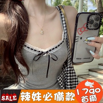 台灣現貨🔥 B39 蝴蝶結蕾絲針織小吊帶女 夏季性感甜辣妹無袖背心 修身短上衣 性感背心 吊帶背心 無袖背心 性感吊帶背