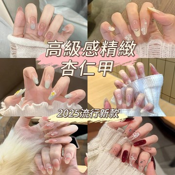 2025流行新款💥高級感精緻杏仁穿戴甲 光療貓眼穿戴甲 玻璃珠貓眼美甲貼片 穿戴甲長款 杏仁美甲片 指甲貼片可拆卸