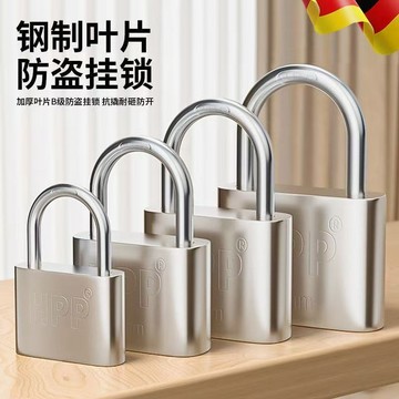 【優選產品】💌免運🔥不鏽鋼防水掛鎖 防鏽防盜大門鎖 戶外倉庫鎖具 防撬安全鎖頭 室外鎖 置物櫃鎖 抽屜鎖