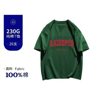 短袖男生夏季t恤新款美式潮牌半袖寬松重磅純棉圓領體恤男款T恤衫鑫弘-衣錦男裝