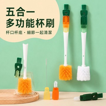 吸管刷 保溫杯清潔刷 杯蓋清潔刷 尼龍杯刷 清潔刷 杯口清潔刷 縫隙清潔刷 玻璃杯刷 水杯刷