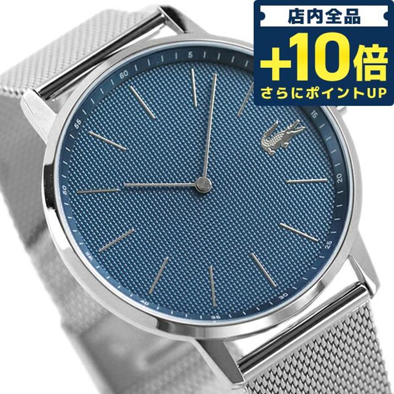 毎日さらに+10倍 ラコステ 時計 41mm クロノグラフ クオーツ メンズ 腕時計 ブランド 2011005 ブルー | LINEブランドカタログ