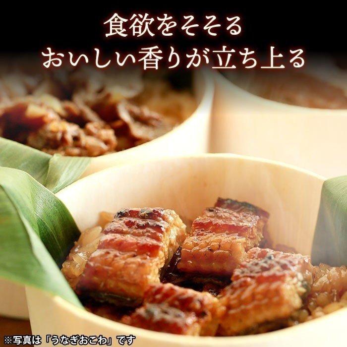 ギフト おこわ4種食べ比べセット うなぎ・かに・牛しぐれ・牛そぼろおこわ（4個入り） お歳暮 おこわ お祝い グルメ 食べ物 プレゼント 冷凍