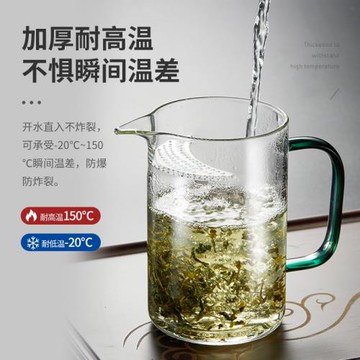 耐熱玻璃公道杯茶漏一體茶具高檔漏網月牙泡茶杯網紅茶海茶水分離