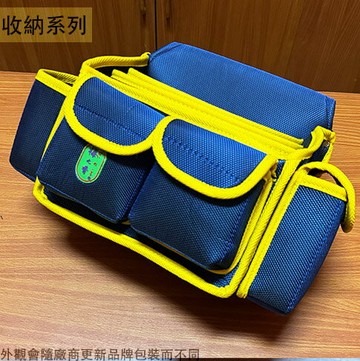 梅之香 NT-08 釘袋 8格 台灣製造 工具腰袋 工具袋 零件包 工作包 鉗套 收納包 酒釘袋