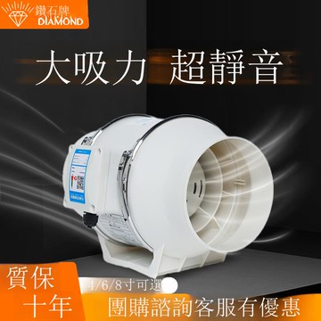 鉆石牌管道風機通用大功率衛生間家用排煙斜流排氣扇商用工業【DD1113001】