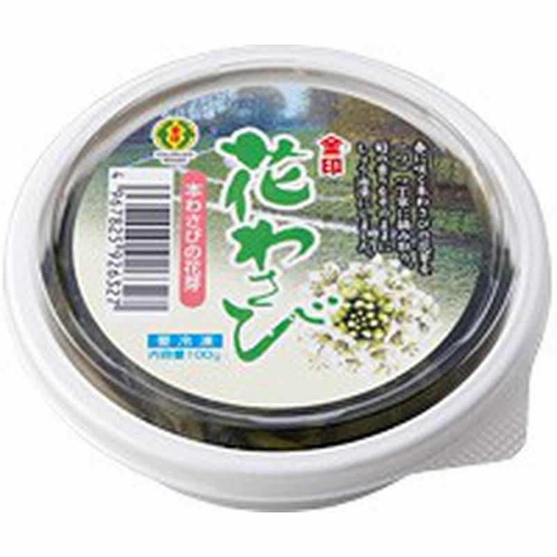 直販 金印 花わさび100g 6個 国産 わさび 花芽 わさび漬 醤油漬 通信販売限定 数量限定 冷凍品 はなまるマーケット で紹介 通販 Lineポイント最大6 0 Get Lineショッピング