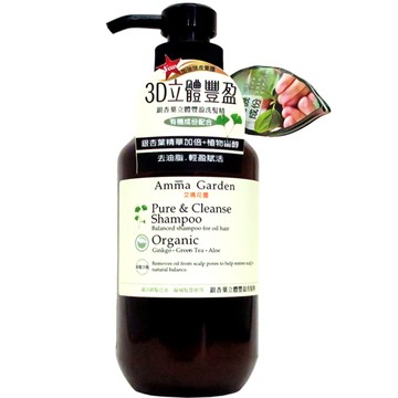 艾瑪花園銀杏葉立體豐盈洗髮精750ml