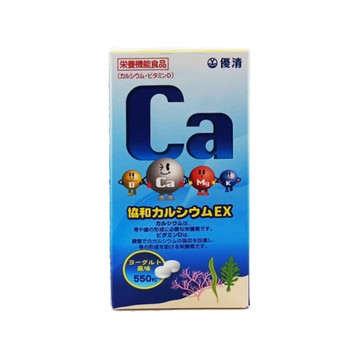 優清海洋膠原骨鈣錠550粒