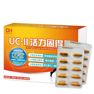 [佑全保健藥妝] DH活力固得((加強版)500mg*180粒/盒