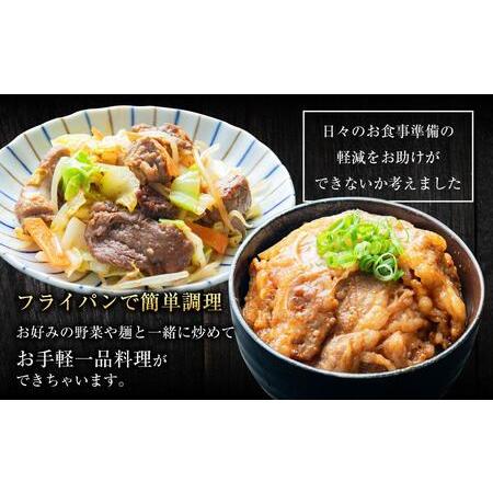 ふるさと納税 秘伝タレ漬け焼肉5品1.4kgセット（タレ込み） 北海道旭川市