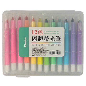 Choice 固體螢光筆 Set 水溶性圓潤配方  綜合色  12支