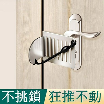 便攜阻門器門擋頂門防狼獨居堵門神器家用旅行酒店卡 扣防開器