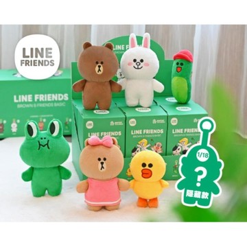 LINE FRIENDS 15CM站姿 絨毛吊飾盲盒(隨機出貨)【拆封不退】