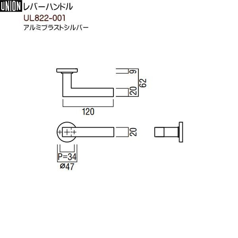 レバーハンドル 【ユニオン】 UL822-001+WES01010 アルミブラスト