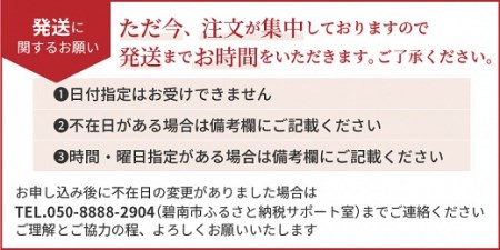 創業大正九年 三河一色産うなぎの炭火焼 3尾 日本料理 小伴天 H007-084