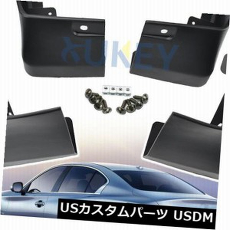 インフィニティq50 Q50s 13のためのxukeyマッドフラップスプラッシュガードマッドガード15 17 18 通販 Lineポイント最大1 0 Get Lineショッピング