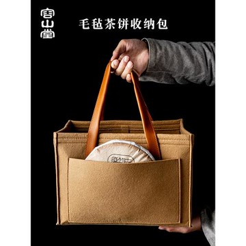 容山堂普洱茶餅收納包便攜旅行茶具茶餅袋茶葉罐白茶餅罐七子餅桶