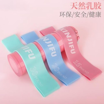 深蹲翹臀圈拉力帶瑜伽彈力帶練肩膀健身女瘦腿阻力帶拉伸筋帶