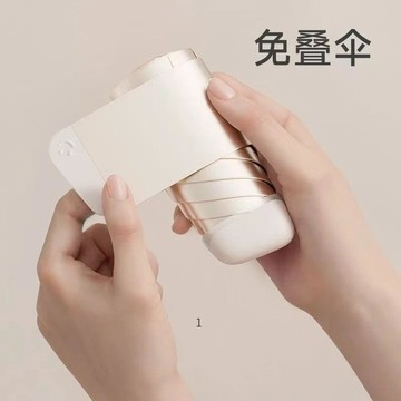臺灣出🚚六折迷你卡片口袋遮陽傘 女款高倍防曬阻紫外線 免壓折輕便攜帶晴雨兩用傘 超小扁平卡片傘隨身防曬雨傘629