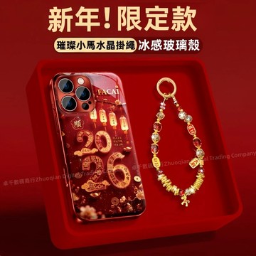 2026 風生水起 璀璨小馬水晶掛繩 適用 iPhone 17 16 15 14 13 12 11 Promax 防摔殼