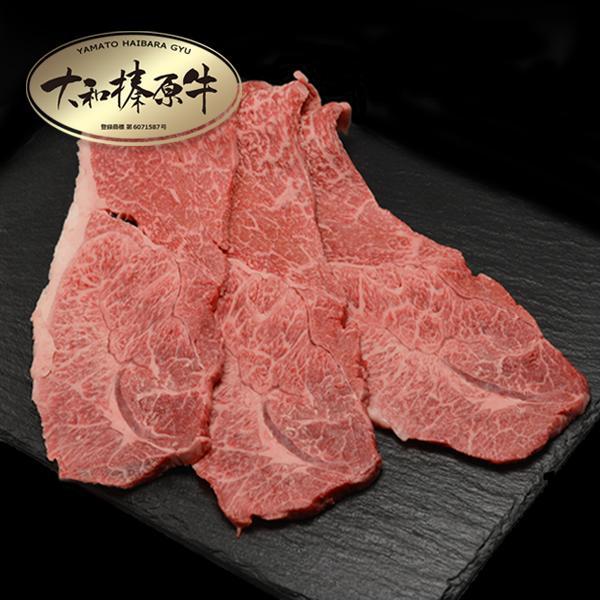 牛肉 焼肉 黒毛和牛 大和榛原牛 A5 上カルビ 焼肉用 お試し300g 冷凍便