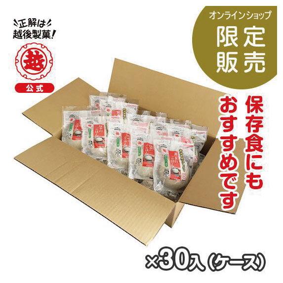 越後製菓　日本のごはん30食(箱)　120g×30個入