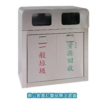 不鏽鋼 清潔箱 TH-810S 垃圾桶 資源回收【APP滿額下單10%點數(單一帳號最高1000點)】10/31止