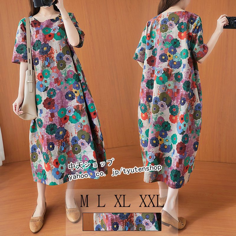 夏ワンピース 50代 レディース 綿麻ワンピース マキシワンピース ゆるワンピース 半袖 ゆったり 体型カバー カジュアルワンピース 森ガール 40代 50代 新作 Mcannf2agq ワンピース チュニック Sprintmart Com