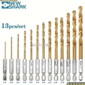 【金沃百货】一套 13 件 HSS 金屬麻花鑽頭套裝 1/4 六角柄 1.5-6.5mm