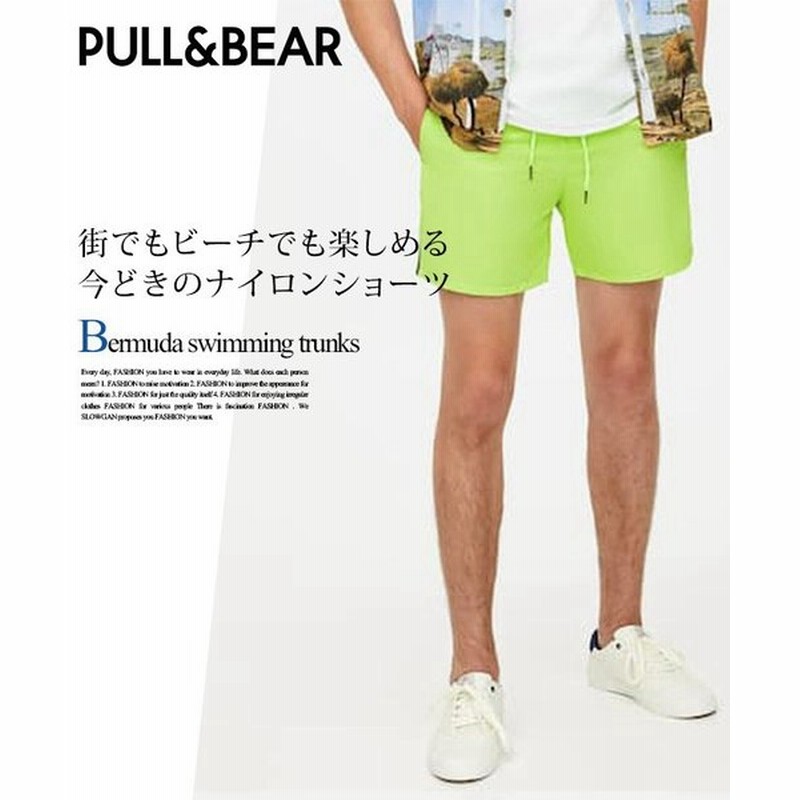 ショートパンツ メンズ Pull Bear プルアンドベア 水着 ナイロン 夏 夏服 ハーフパンツ スポーティー 薄手 軽量 撥水 大きいサイズ ライム イエロー 通販 Lineポイント最大0 5 Get Lineショッピング