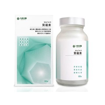 【力森生醫】質蘊素 What The Fǎ  60粒/瓶