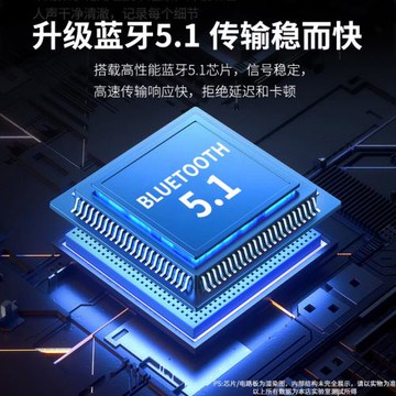 藍牙適配器臺式機外置USB無線耳機接收器5.1電腦發射器音頻接收器