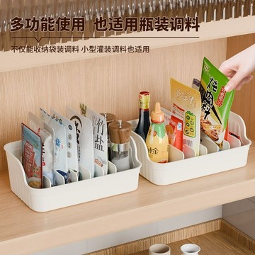 臺灣嚴選家用廚房調料袋收納盒多功能分格置物架盤袋裝香料調料包佐料神器