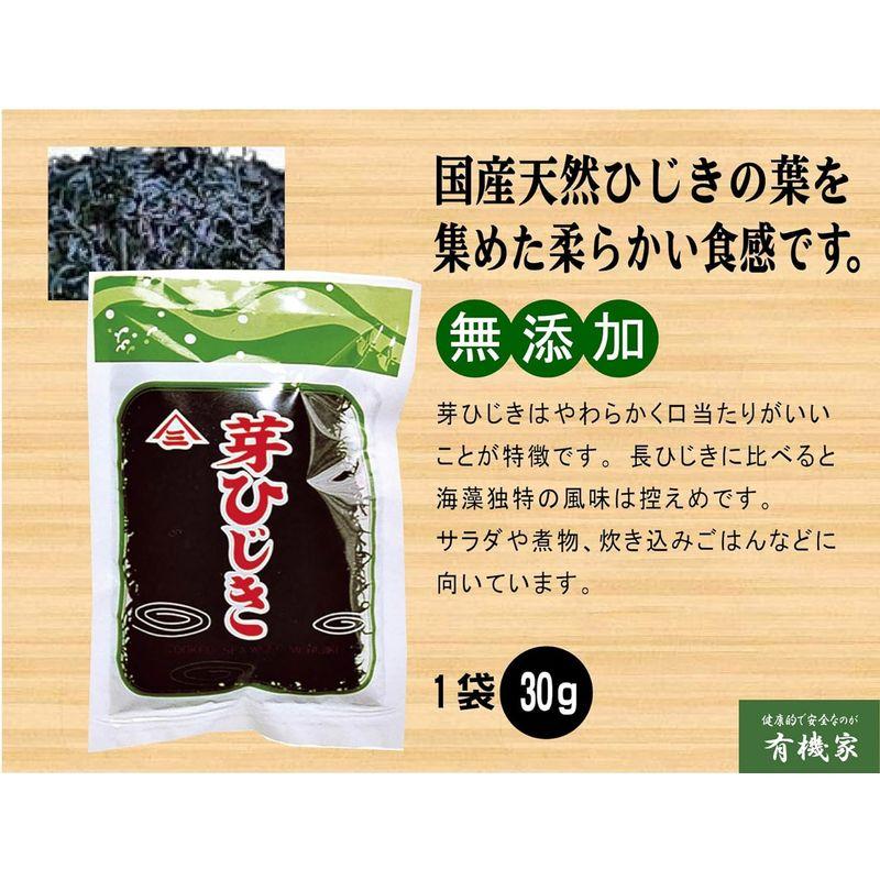 芽ひじき (国内産) 50g その他