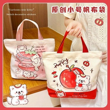 ✨元氣新品✨軟萌少女風學生飯盒袋上班通勤便當包帆布包女加厚耐磨手提布袋包DLXB