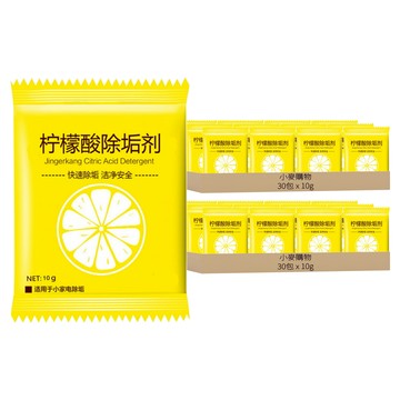 檸檬酸除垢劑 片裝 g174  10g  60包