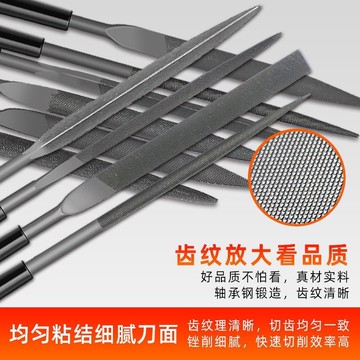 爆款🌟臺灣出貨🌟銼刀整形什錦銼什錦套裝平板小挫三角半圓圓銼木工金屬打磨手工銼