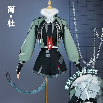 快速出貨 霧都簡杜cos服絕區零鼠女cosplay動漫二次元角色扮演服裝全套女