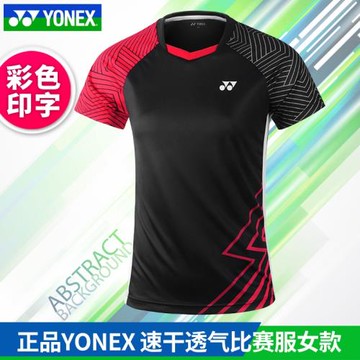【斷碼清倉】YONEX尤尼克斯羽毛球服女速干球衣比賽運動服210130
