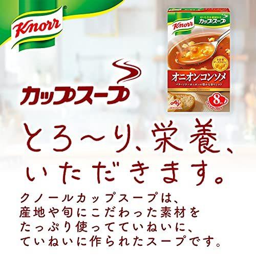 味の素 クノール カップスープ オニオンコンソメ 8袋×6箱